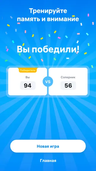 Скриншот 7/7