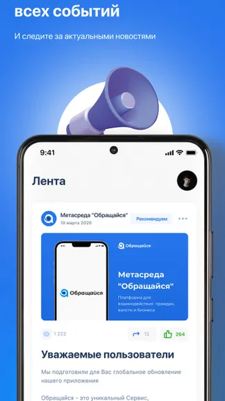 Скриншот 3/4