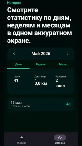 Скриншот 2/2