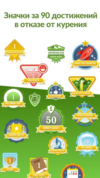 Скриншот 4/7