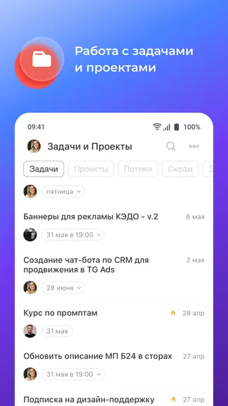 Скриншот 6/8