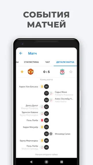 Скриншот 7/9