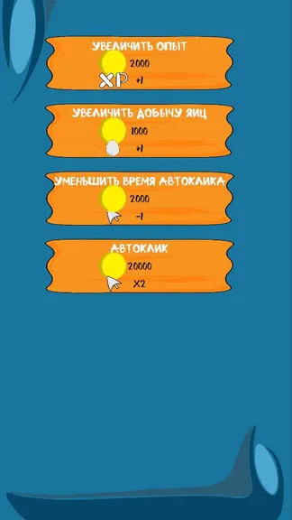 Скриншот 4/4