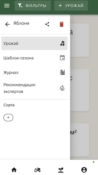 Скриншот 3/10
