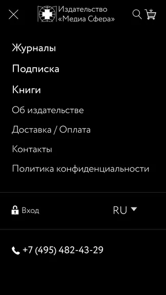 Скриншот 3/7