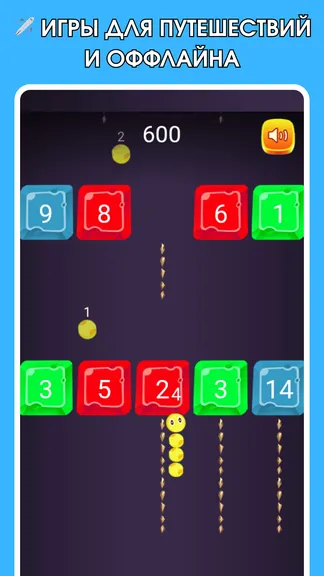 Скриншот 3/7