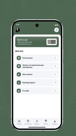 Скриншот 2/3