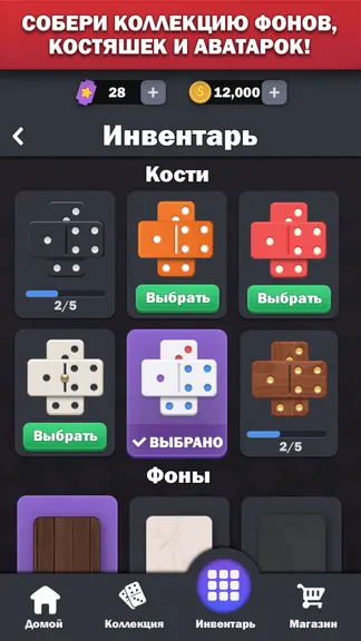 Скриншот 6/6