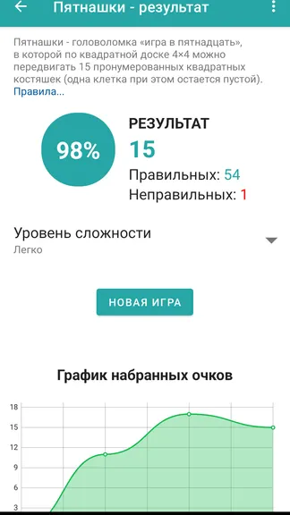 Скриншот 5/7