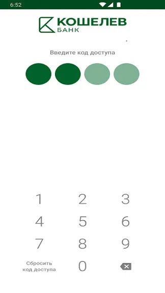 Скриншот 3/6