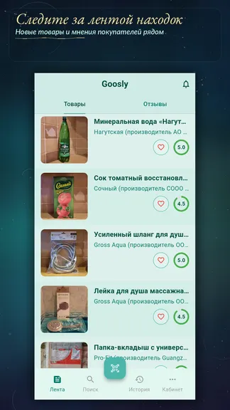 Скриншот 2/8