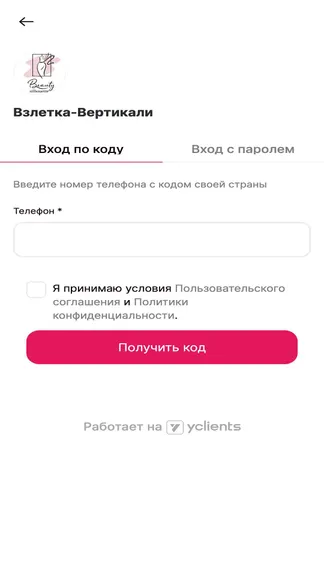 Скриншот 3/4