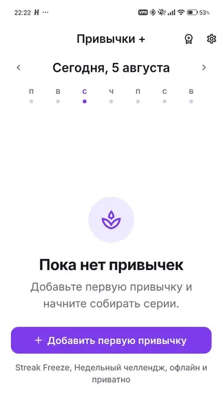 Скриншот 3/3