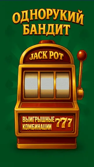 Скриншот 8/9