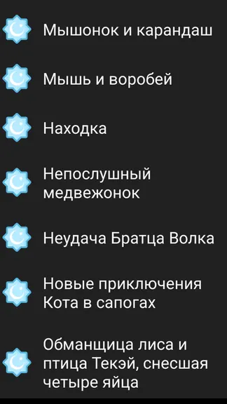 Скриншот 4/4
