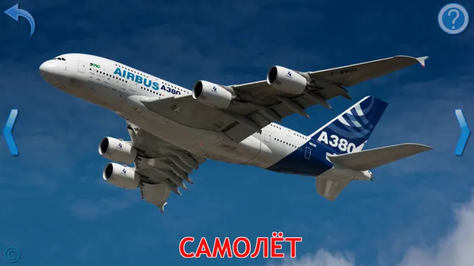 Скриншот 3/8