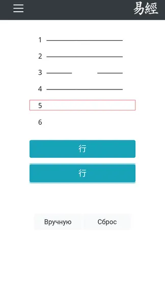 Скриншот 2/5
