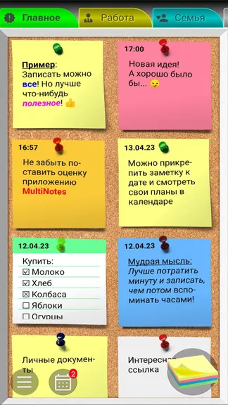 Скриншот 1/5