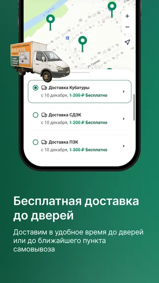 Скриншот 2/5