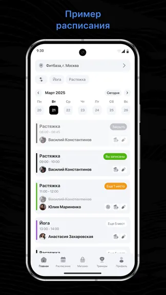 Скриншот 1/3