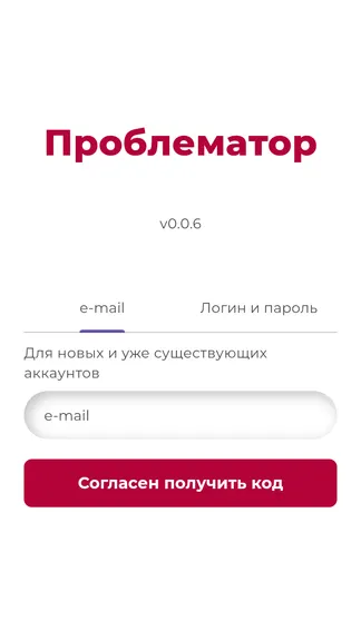 Скриншот 9/9