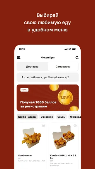 Скриншот 2/4