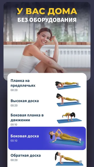 Скриншот 2/8