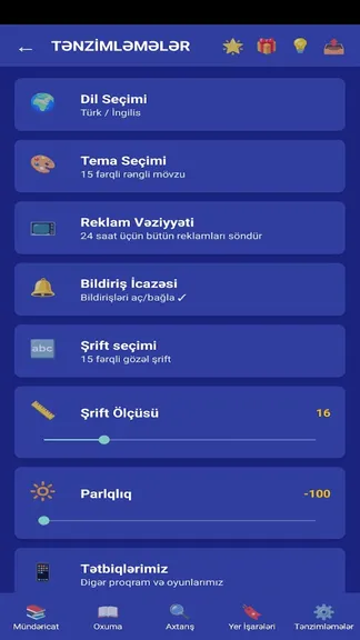 Скриншот 7/8