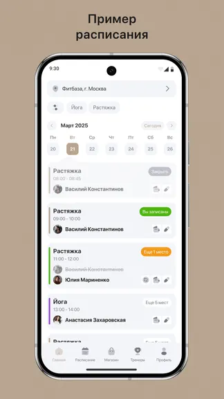 Скриншот 1/3