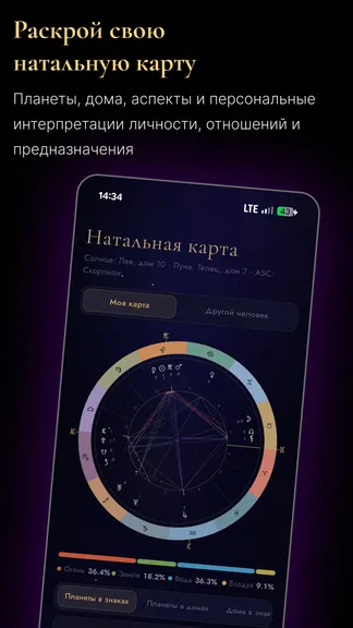 Скриншот 3/6