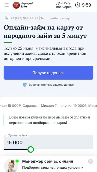 Скриншот 3/3