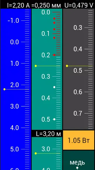 Скриншот 3/3