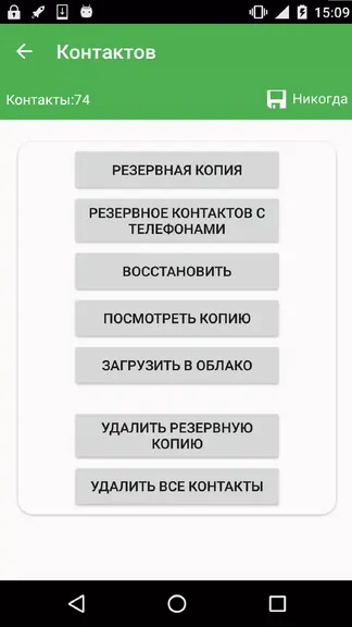 Скриншот 3/7