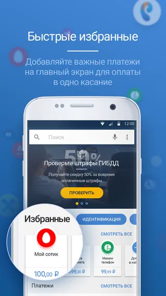 Скриншот 2/5
