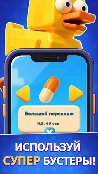 Скриншот 3/7