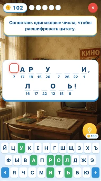 Скриншот 1/3