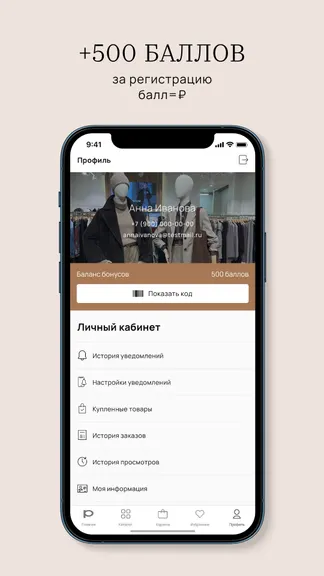 Скриншот 2/8