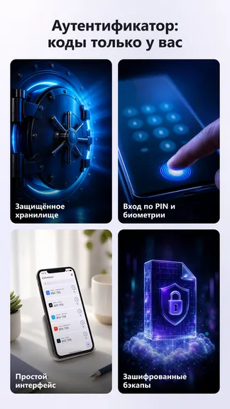 Скриншот 1/5