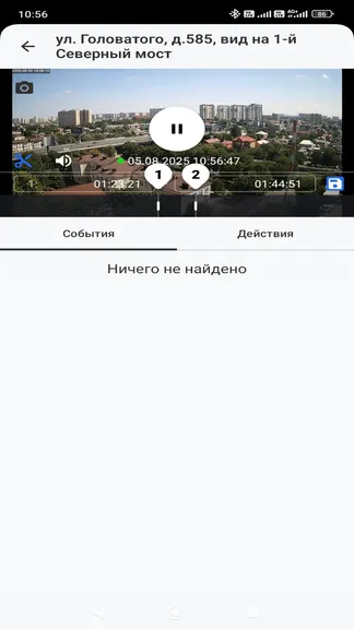 Скриншот 5/5