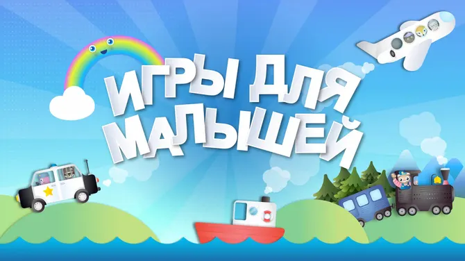 Скриншот 1/5