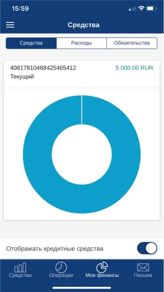 Скриншот 6/6