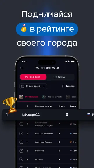 Скриншот 6/6