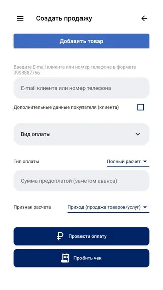 Скриншот 4/5