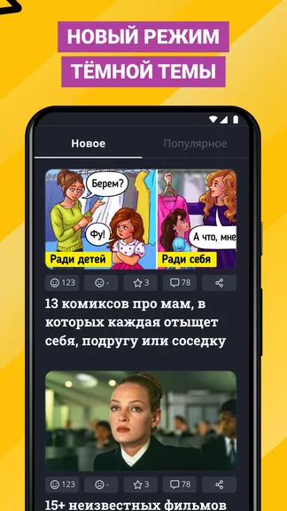 Скриншот 2/6