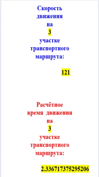 Скриншот 6/10