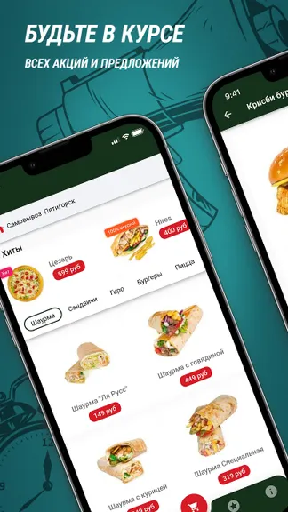 Скриншот 1/3