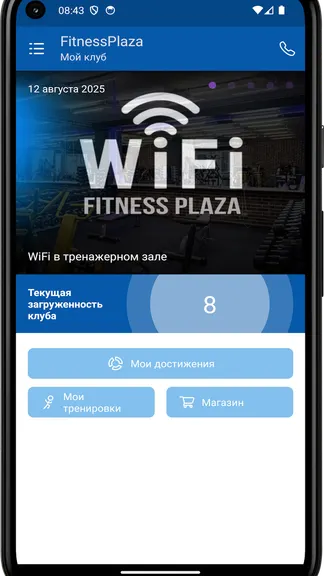 Скриншот 3/4