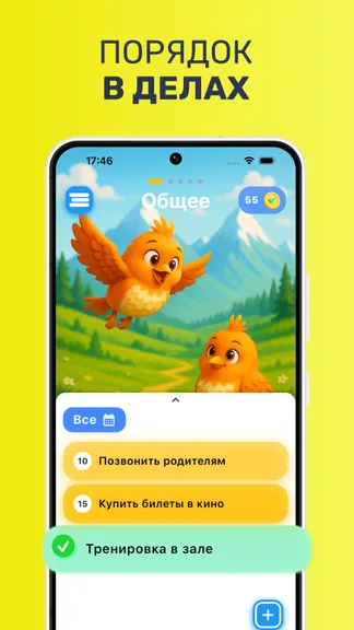 Скриншот 1/5