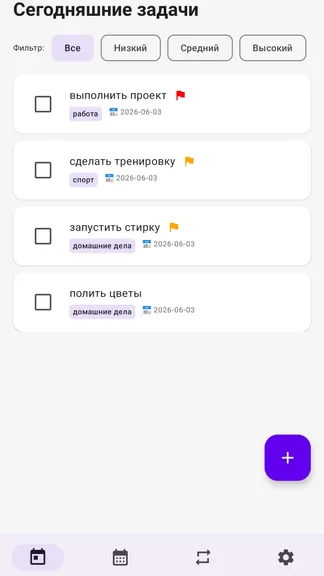 Скриншот 1/3