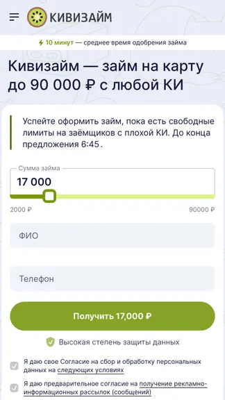 Скриншот 1/4